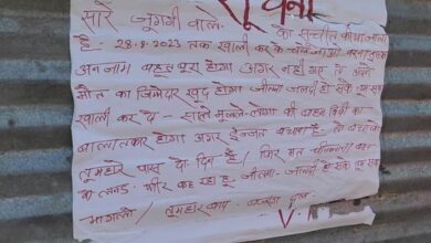 _Posters asking Muslims to leave come up in slum
