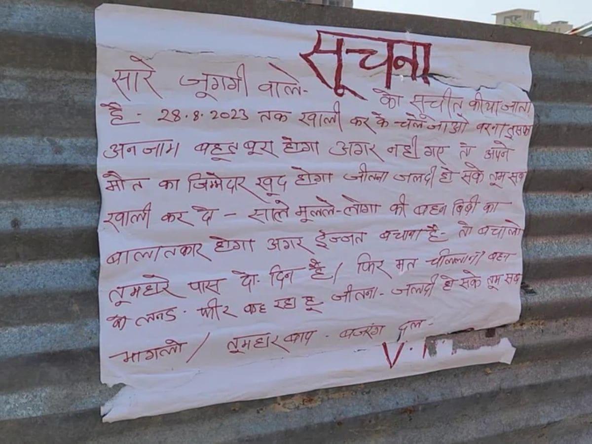 _Posters asking Muslims to leave come up in slum