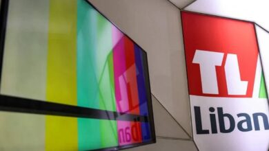 Lebanon's state TV Tele Liban temporarily shuts down