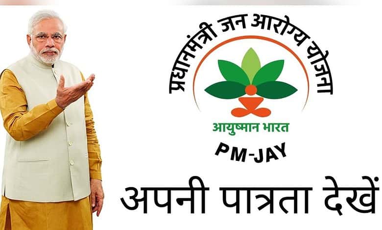 36.16 cr Ayushman Cards created under PMJAY Scheme: Centre