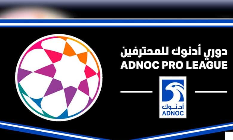 Dubai police warn fans against violating rules as football league begins