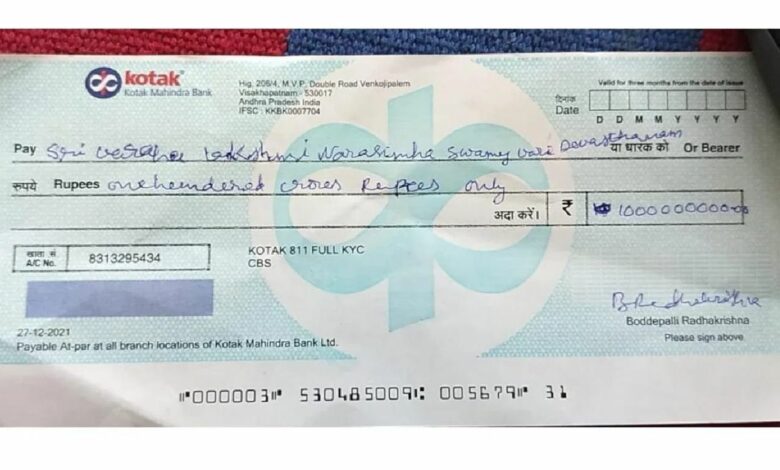 AP: Devotee drops Rs 100 crore cheque in temple, had only Rs 17 in account