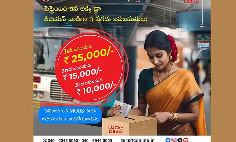 TSRTC ‘Raksha Bandhan’ lucky draw across Telangana today