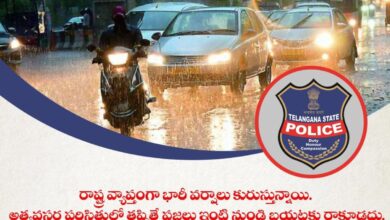 Telangana cops urge IT employees to work from home amid heavy rains