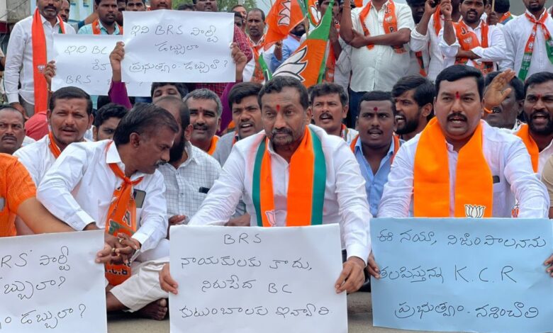 Telangana BJP MLA arrested amid protest for BC Bandhu in Siddipet; released later
