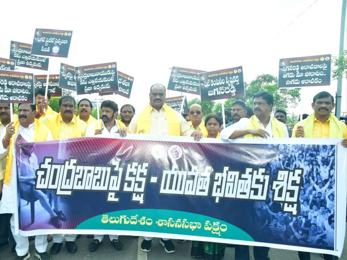 TDP legislators take out padyatra against Naidu’s arrest in Andhra Pradesh