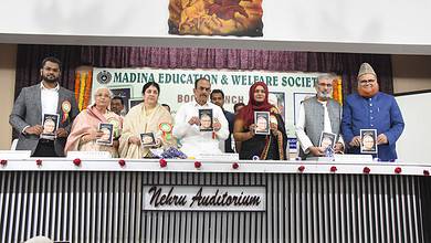Home Minister releasing book on K. M. Arifuddin