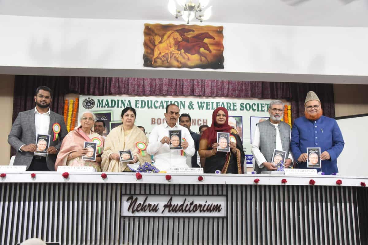 Home Minister releasing book on K. M. Arifuddin