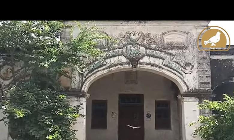 Islamia High School