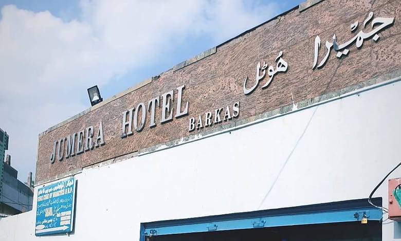 Hyderabad: Cops raid Jumera Hotel late at night, owners detained