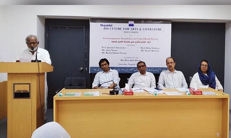 Hindi poets write on ‘bulldozer raj’ while Assamese created ‘Miyan’ genre