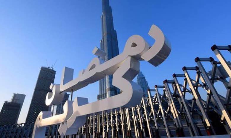 Ramzan 2025 in UAE: Only four months away for month of fasting