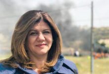 Carleton University launches new award in honour of Shireen Abu Akleh