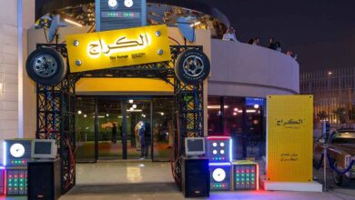 Saudi Arabia launches 'The Garage' largest startup hub in Middle East