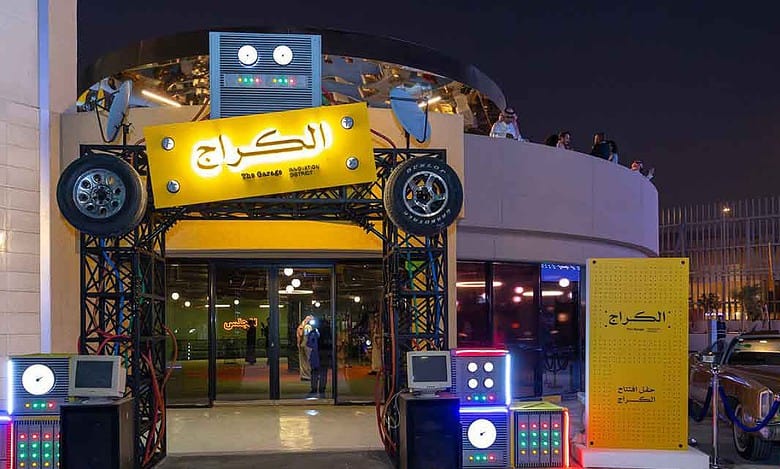 Saudi Arabia launches 'The Garage' largest startup hub in Middle East