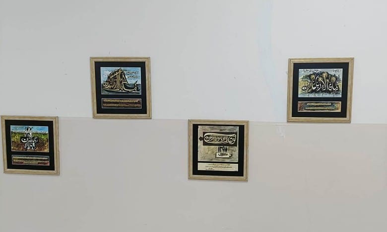 World-renowned Sadequain’s art exhibition today at Siasat Daily