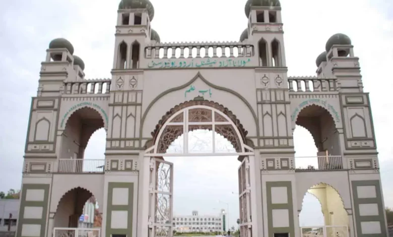 MANUU ITI Hyderabad admission counseling today