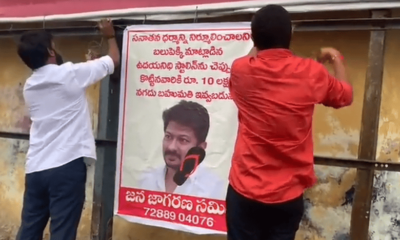 Sanatana Dharma row: Posters vowing Rs 10 lakh to slap U Stalin come up in AP