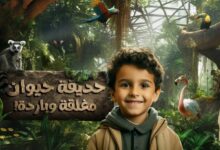Jeddah: New indoor zoo set to kick off for 45 days; check details