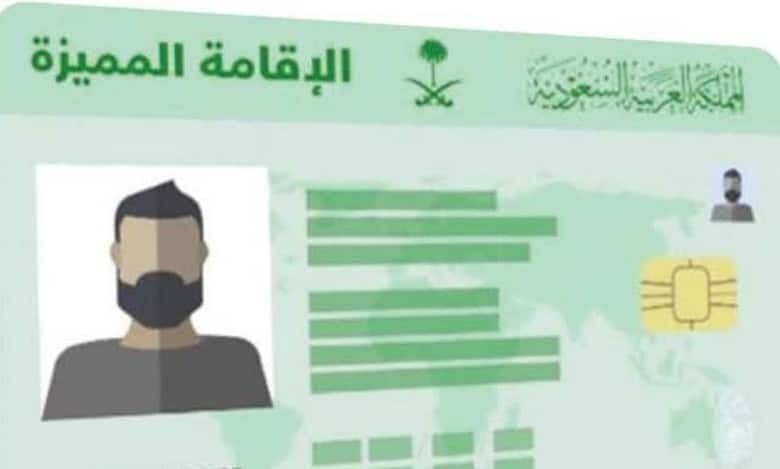 Saudi Arabia updates fees for visa, Iqama services