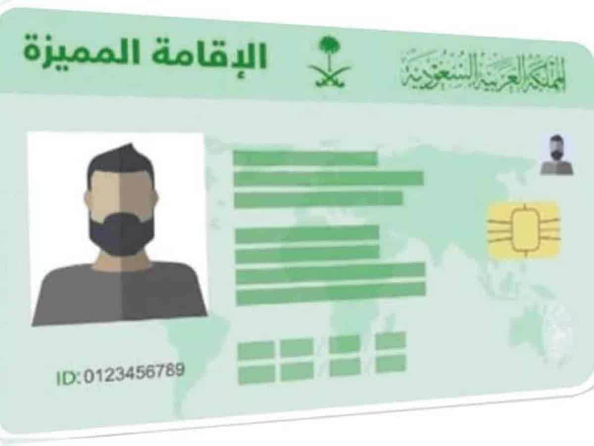 Here is how to change Iqama profession in Saudi Arabia?