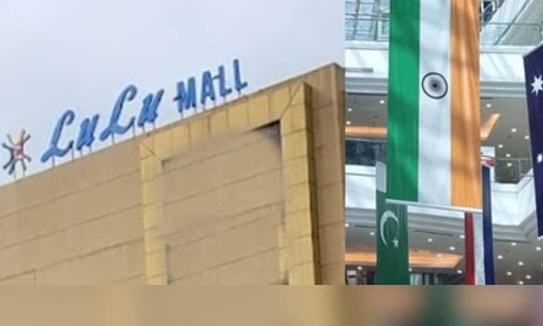 Lulu Mall