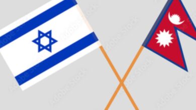 Nepal and Israel