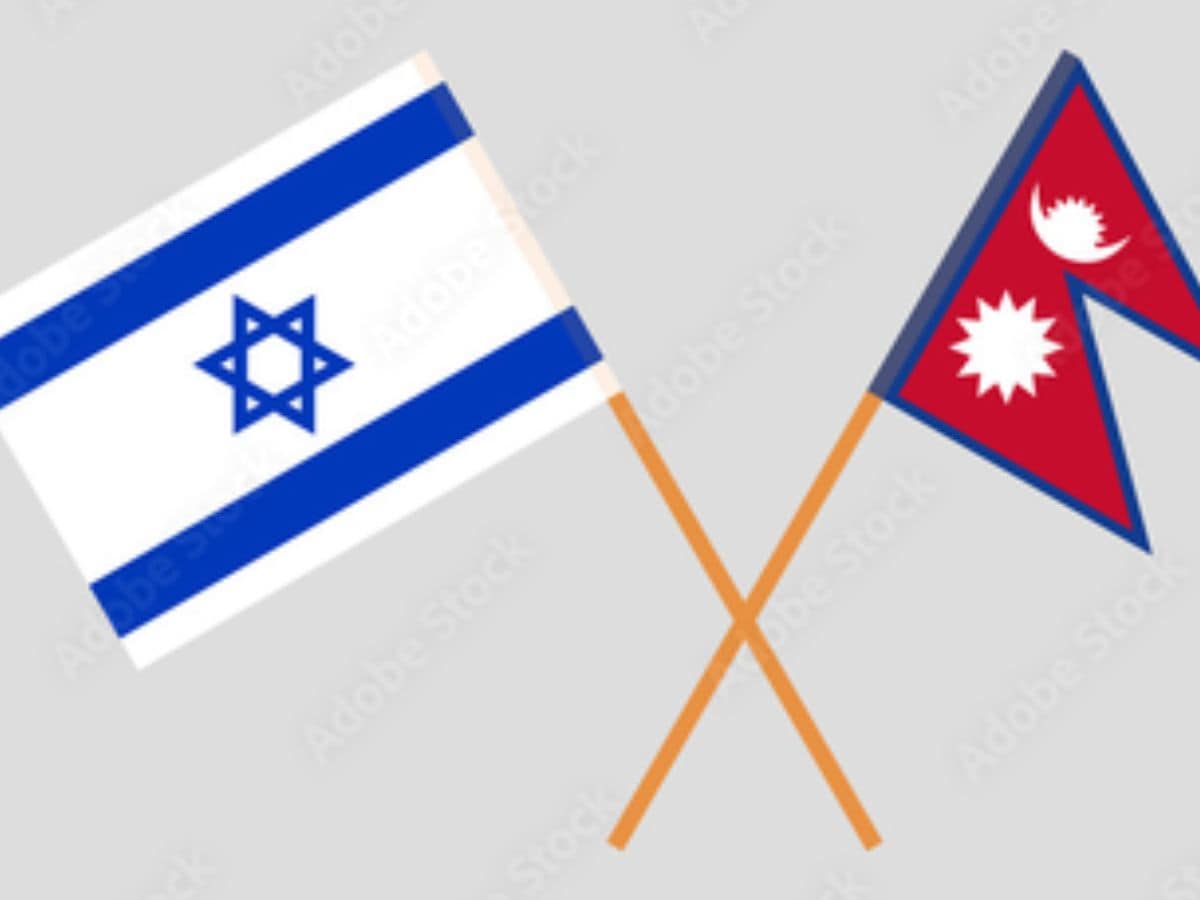 Nepal and Israel