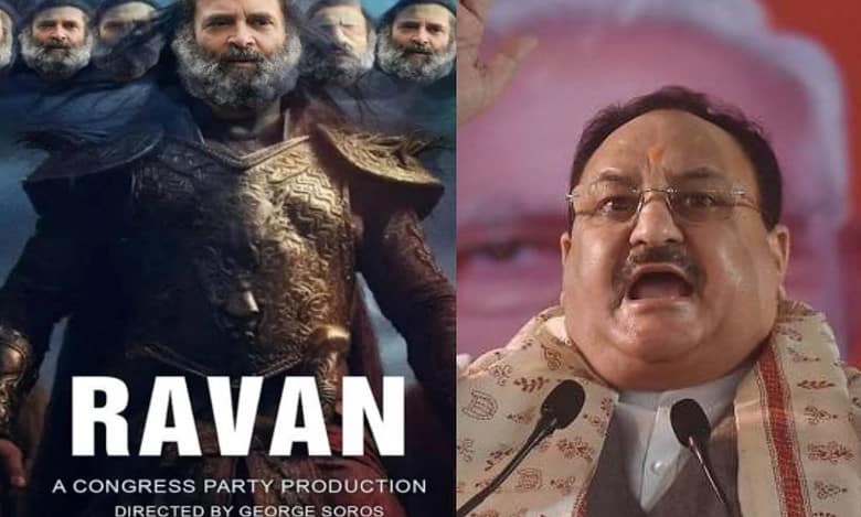Congress leader moves court over BJP’s poster on Rahul Gandhi