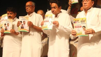 MP Congress manifesto