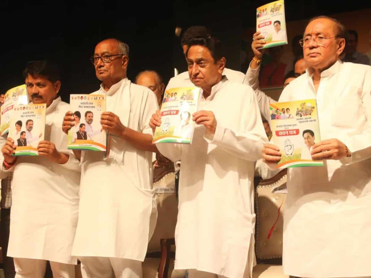 MP Congress manifesto