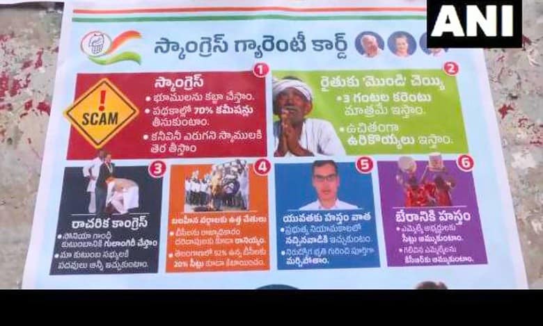 Hyderabad: BJP puts up posters mocking Congress at Gandhi Bhawan