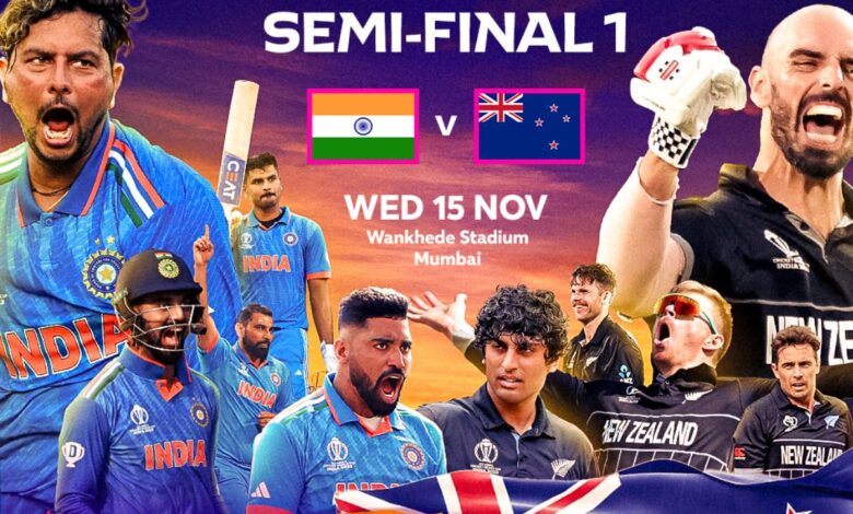 India and New zealand world cup