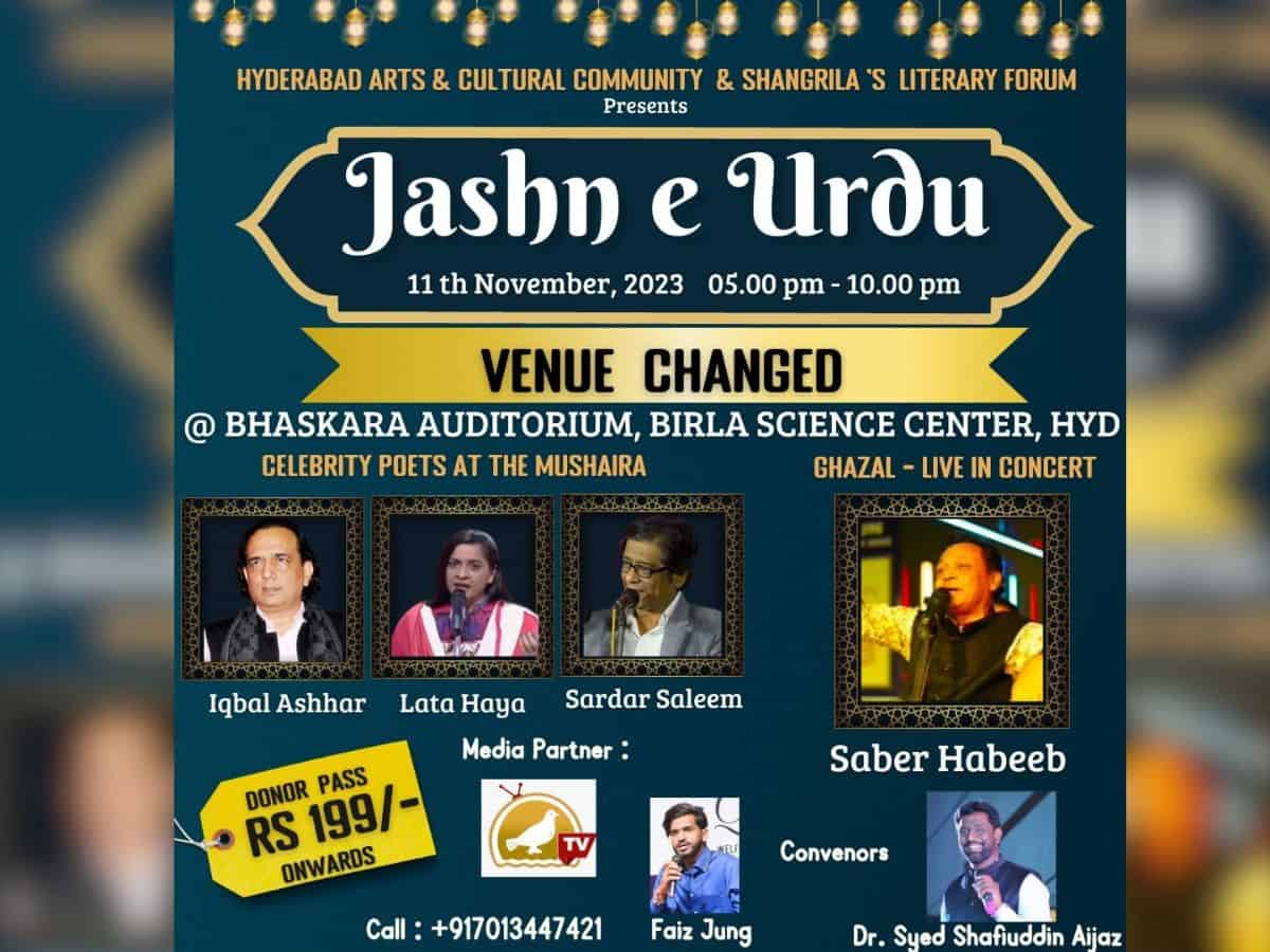 Hyderabad: 'Jashn e Urdu' fest at Birla Science Centre on Nov 11