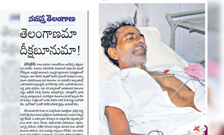 Congress complains to EC on Namaste Telangana, BRS for 'MCC violation'