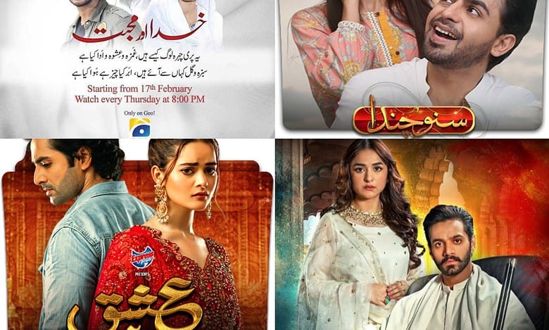Tere Bin to Humasafar: List of 12 most popular Pakistani OSTs