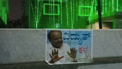 Posters of Kumaraswamy