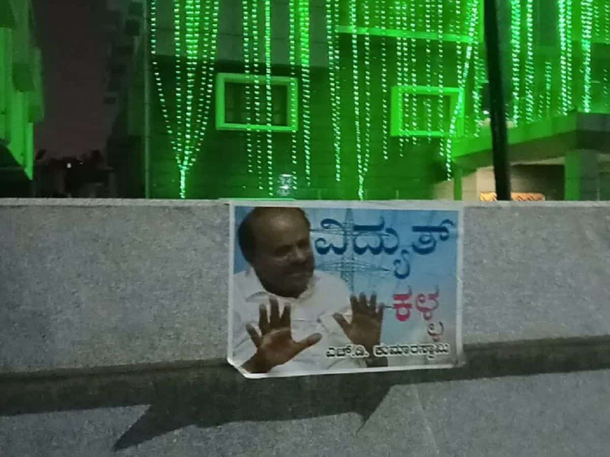 Posters of Kumaraswamy