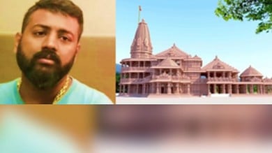 Sukesh Chandrashekhar wishes to donate gold crown for Ram Lalla's idol- IANS