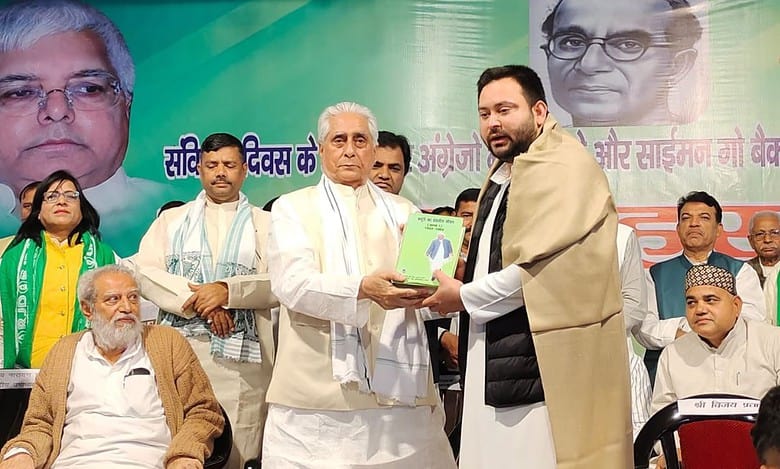 Tejashwi Yadav slams BJP at event held in memory of Muslim freedom fighter