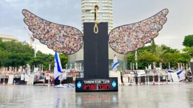 Huge installation in Tel Aviv calls for death penalty for Hamas