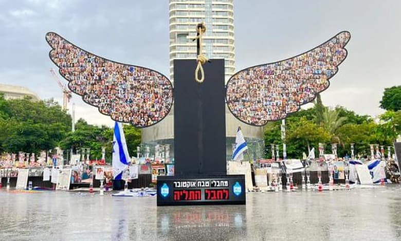 Huge installation in Tel Aviv calls for death penalty for Hamas