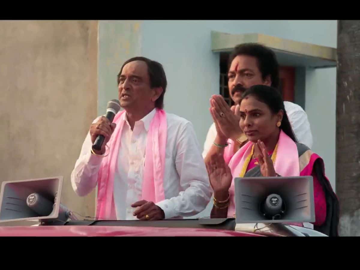 Telangana: ECI bans Congress' ad featuring KCR look-alike, pink car