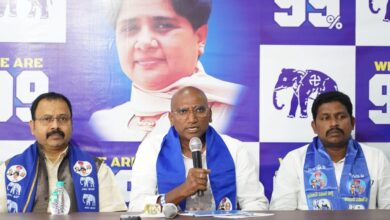 BSP Telangana