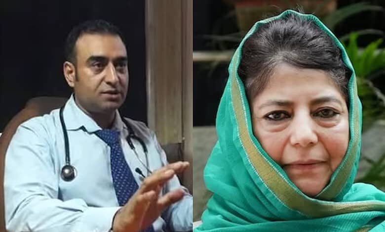 Mehbooba Mufti