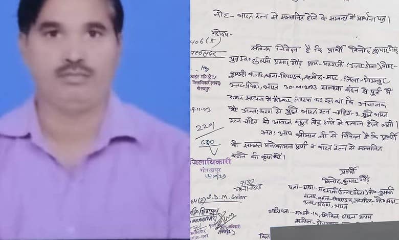 Vinod Kumar Gaur from UP ask for Bharat ratna