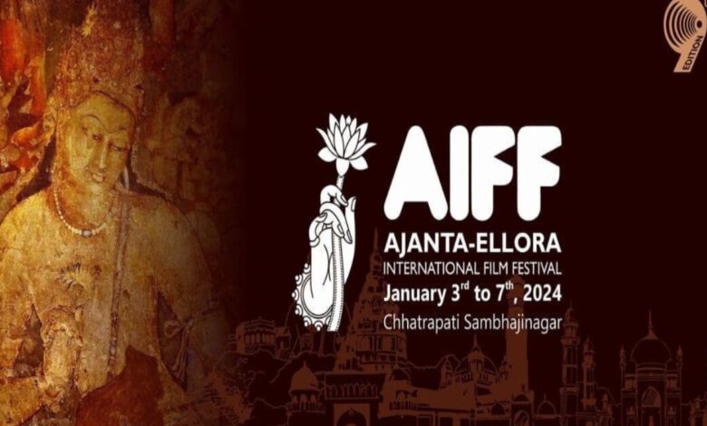9th Ajanta-Ellora International Film Festival to begin from January 3