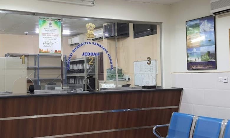 Indian consulate in Jeddah
