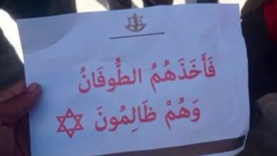 Israeli army drops leaflet in Khan Yunis quoting Quranic verse