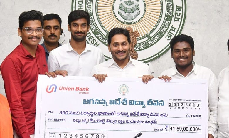 AP CM Jagan disburses Rs 43 cr under various educational schemes